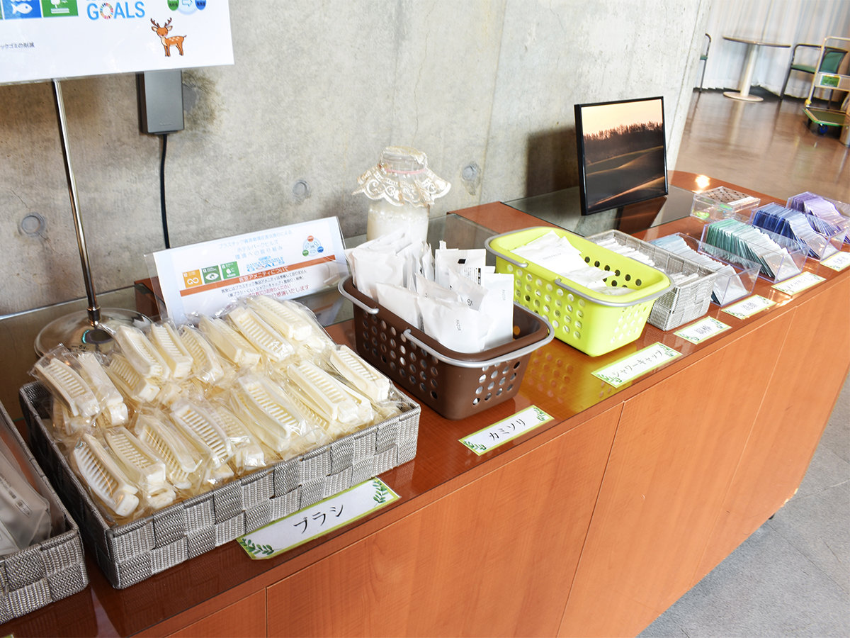Facilities