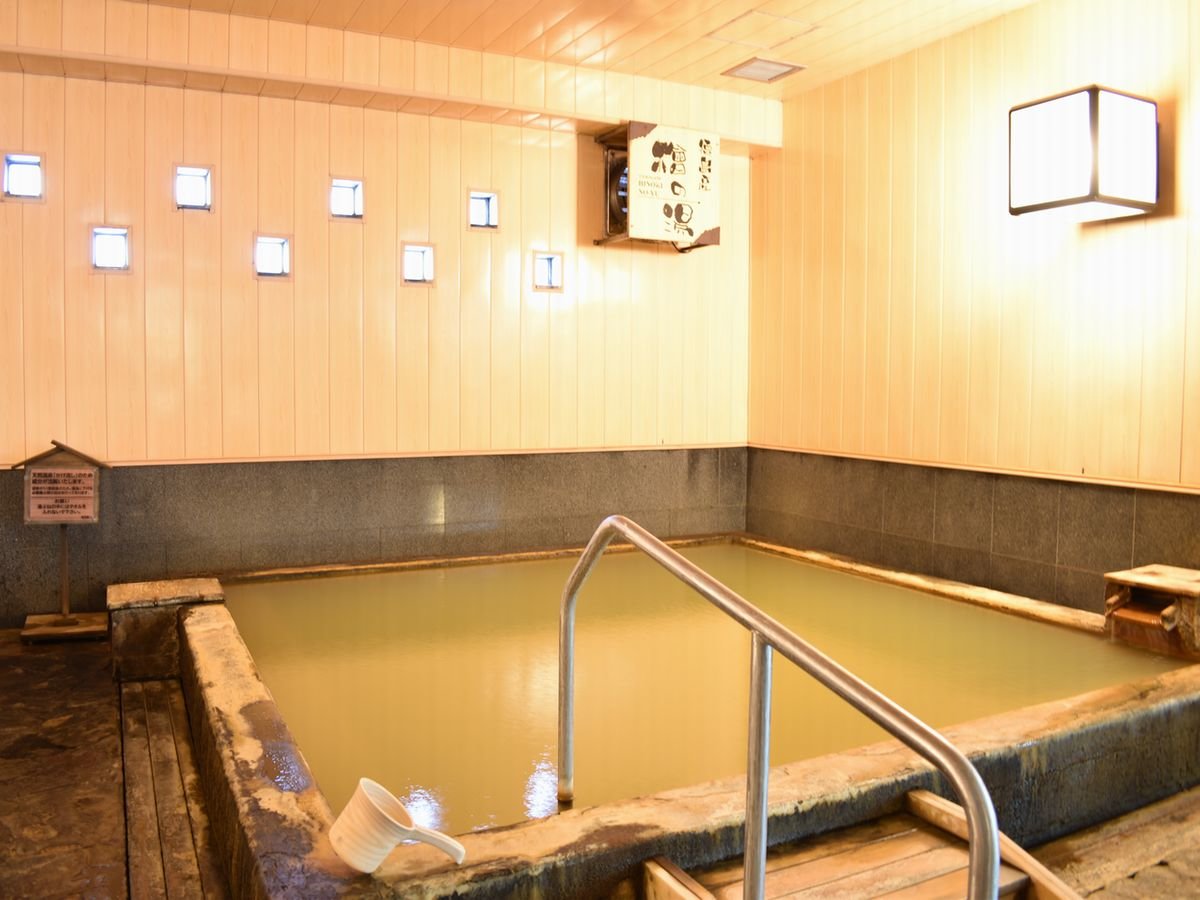 Bath