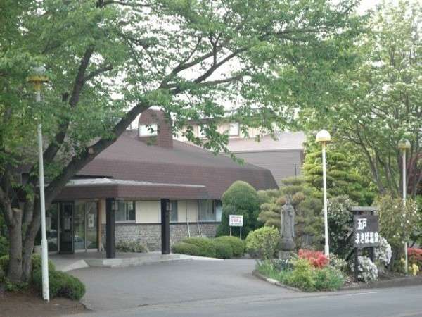 まきば温泉の外観