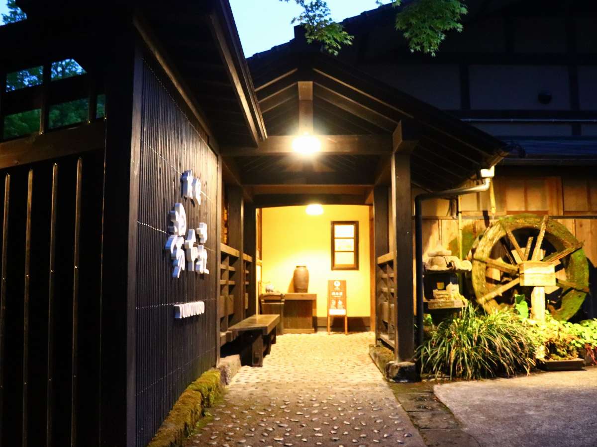 ภายนอก