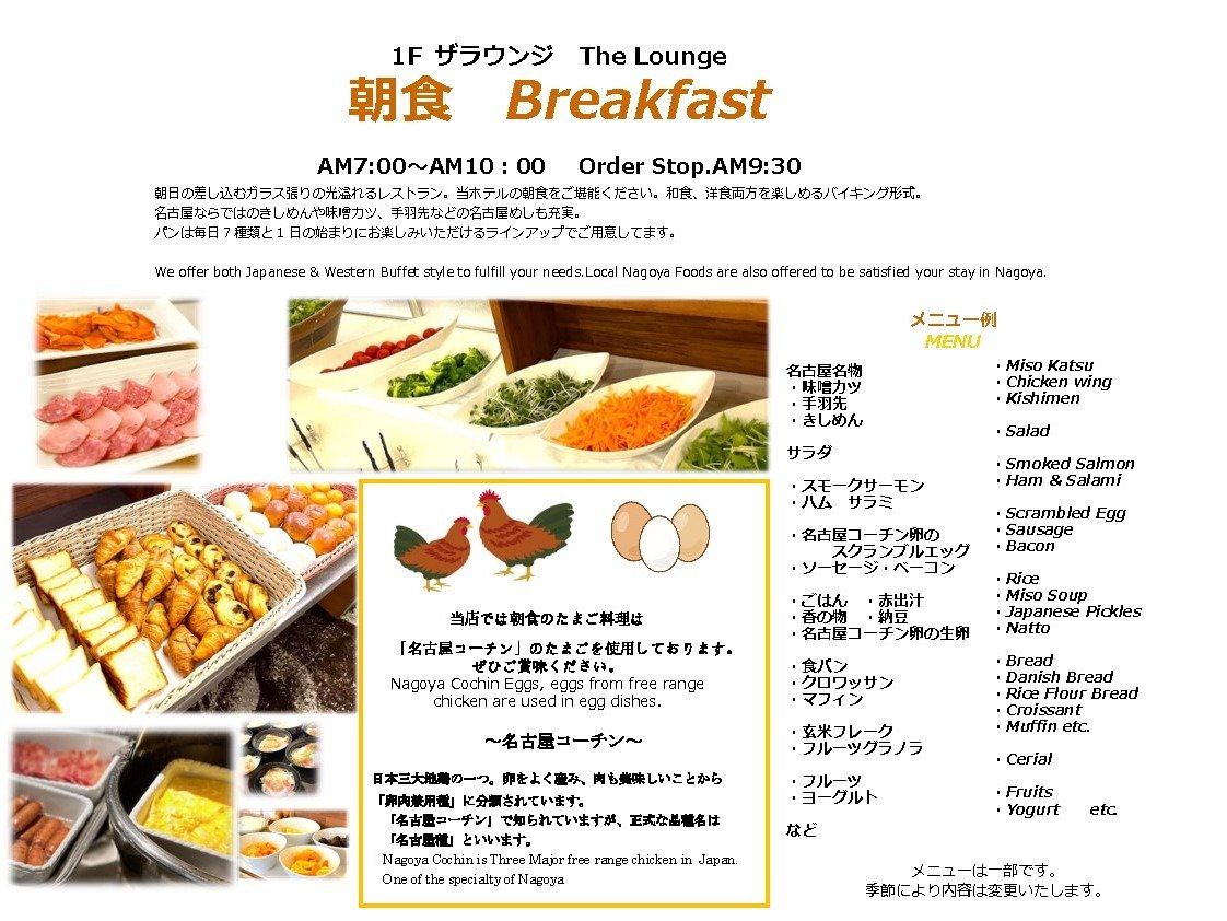 Meals