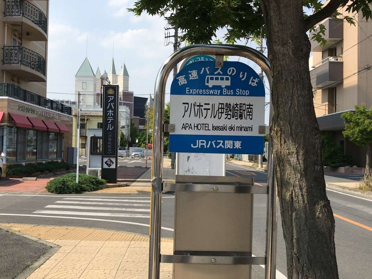 阿帕酒店 伊势崎站南 酒店 室 价格 伊势崎 群马县 酒店和旅馆