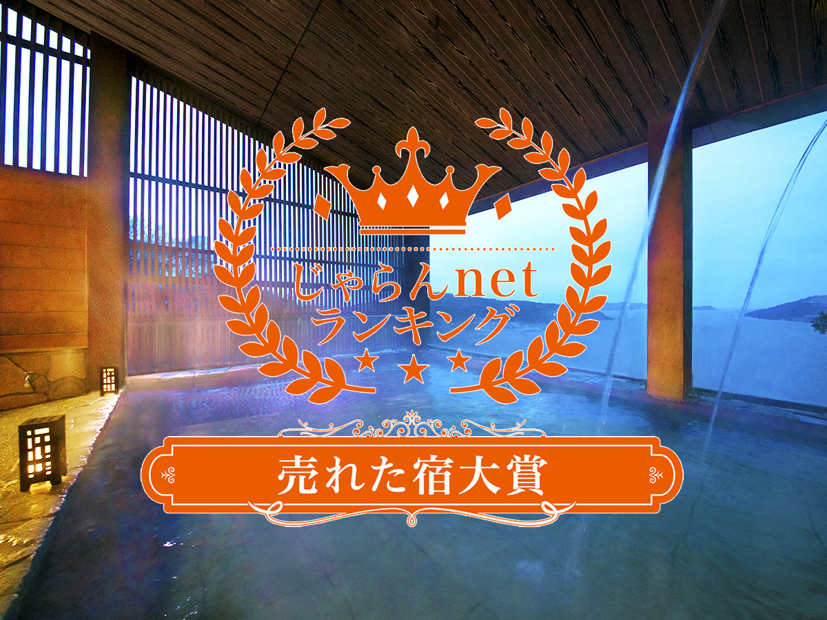 ���H�r���[�z�e���Ԑ^��y����Ɉʒu���鏗���Ɋ���������h�z