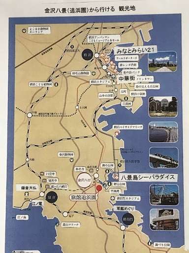  金沢八景「追浜園」からの観光マップ