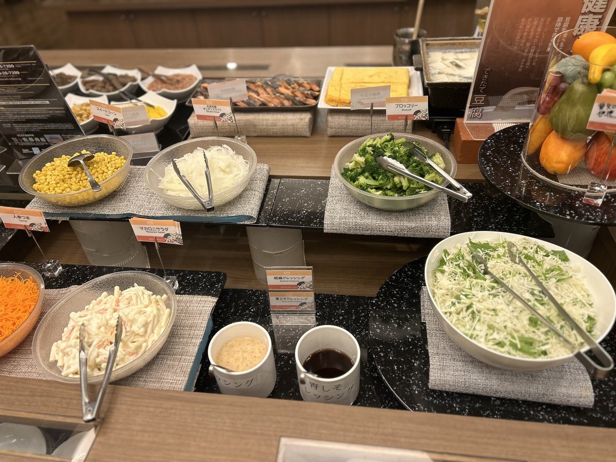 Meals