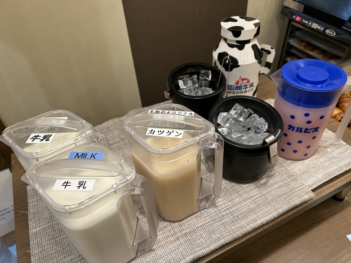 Meals