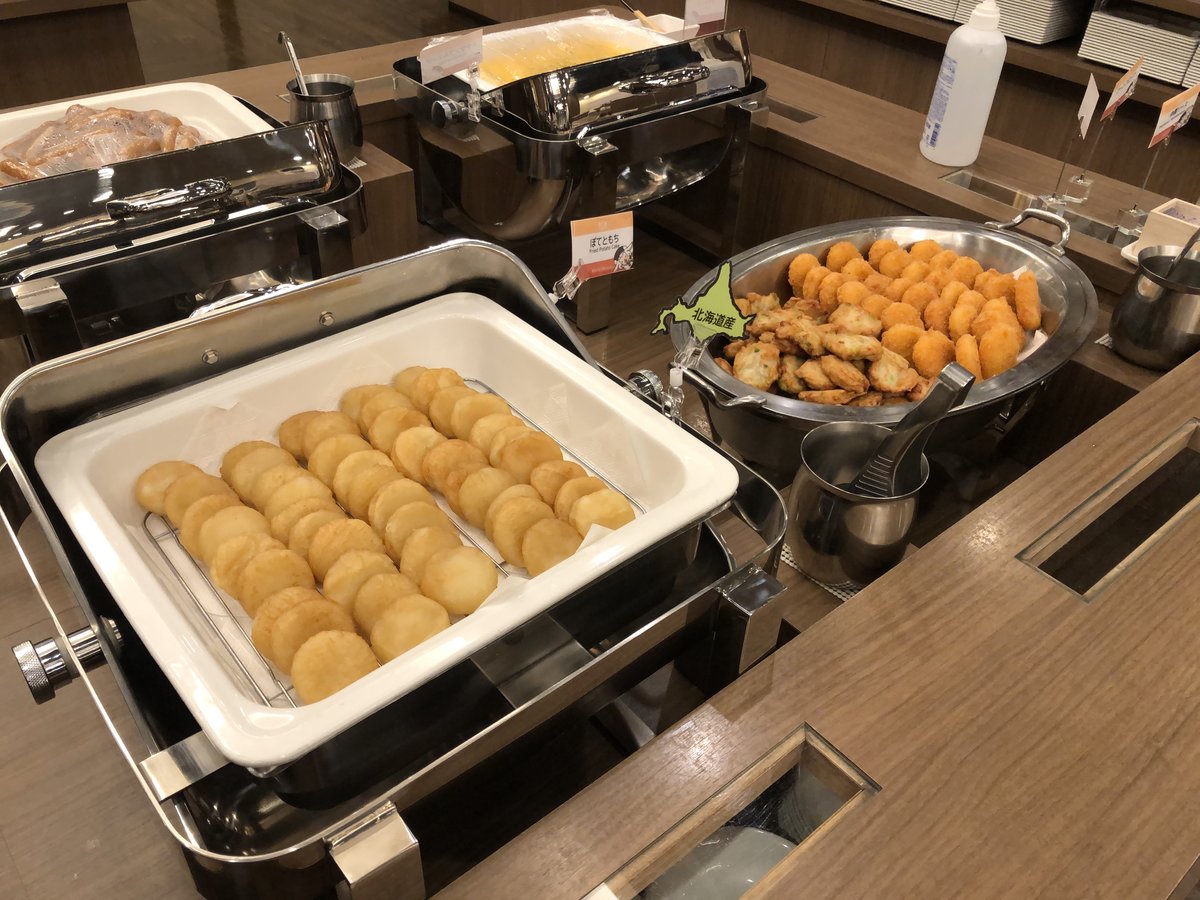 Meals