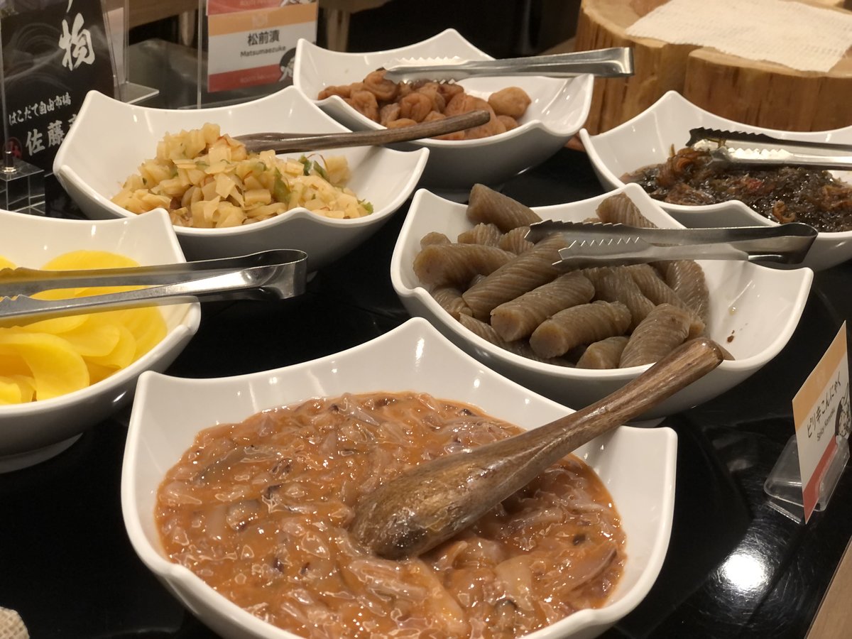 Meals