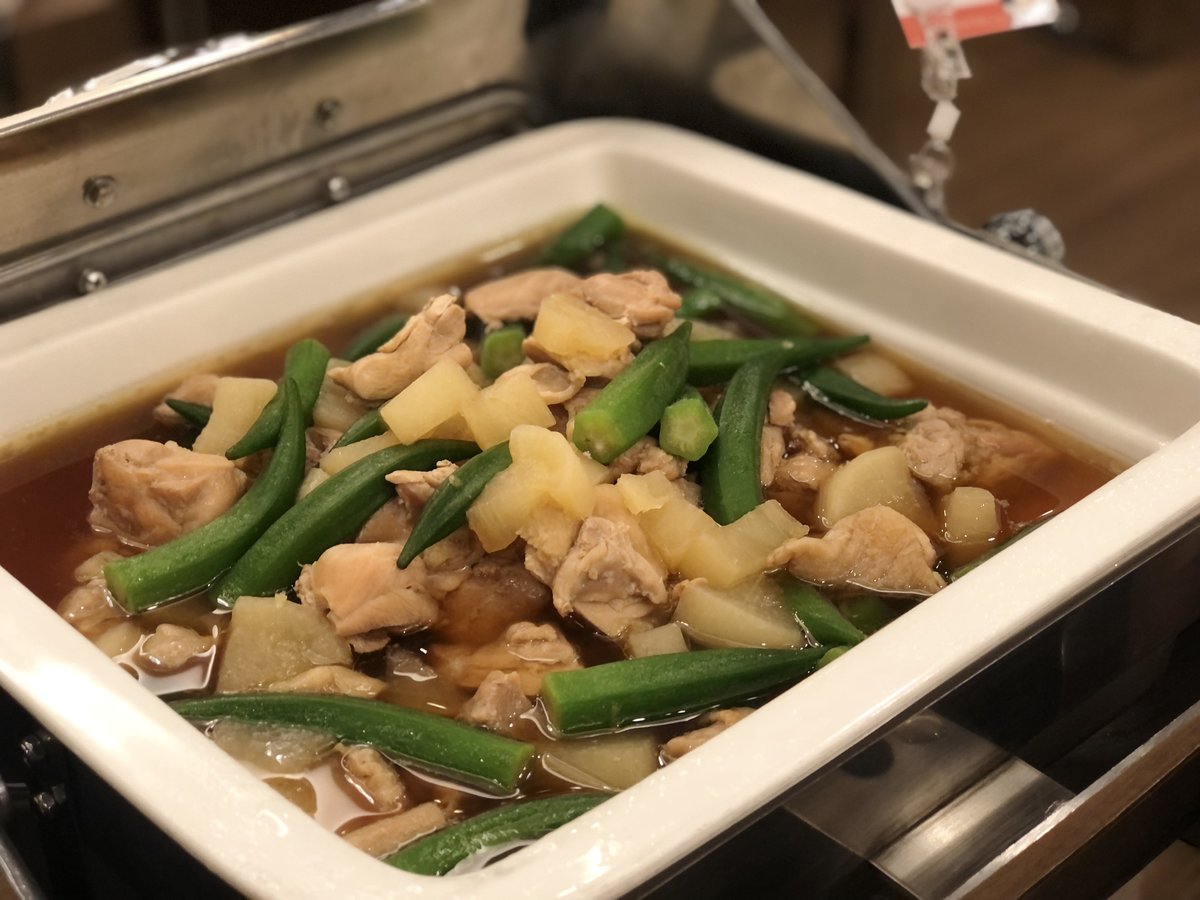 Meals