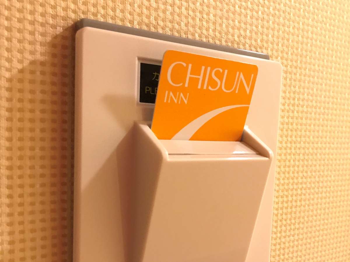 Chisun Inn Toyokawa Ic Hotels Rooms Rates Toyohashi - 