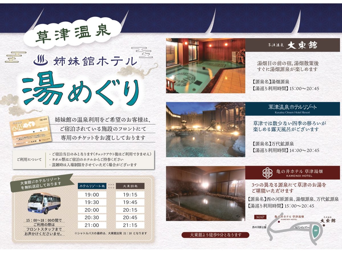 Services