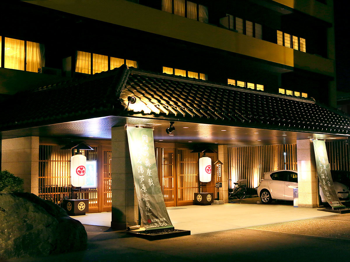 大江戸温泉物語あわら