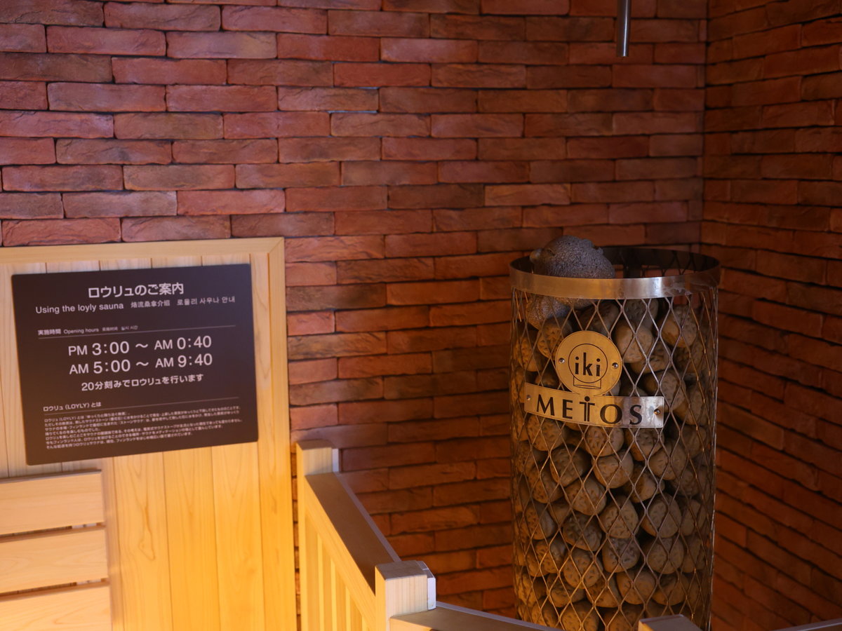 Facilities