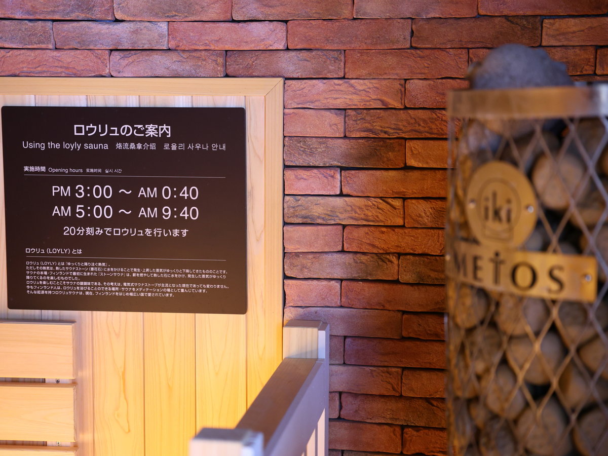 Facilities