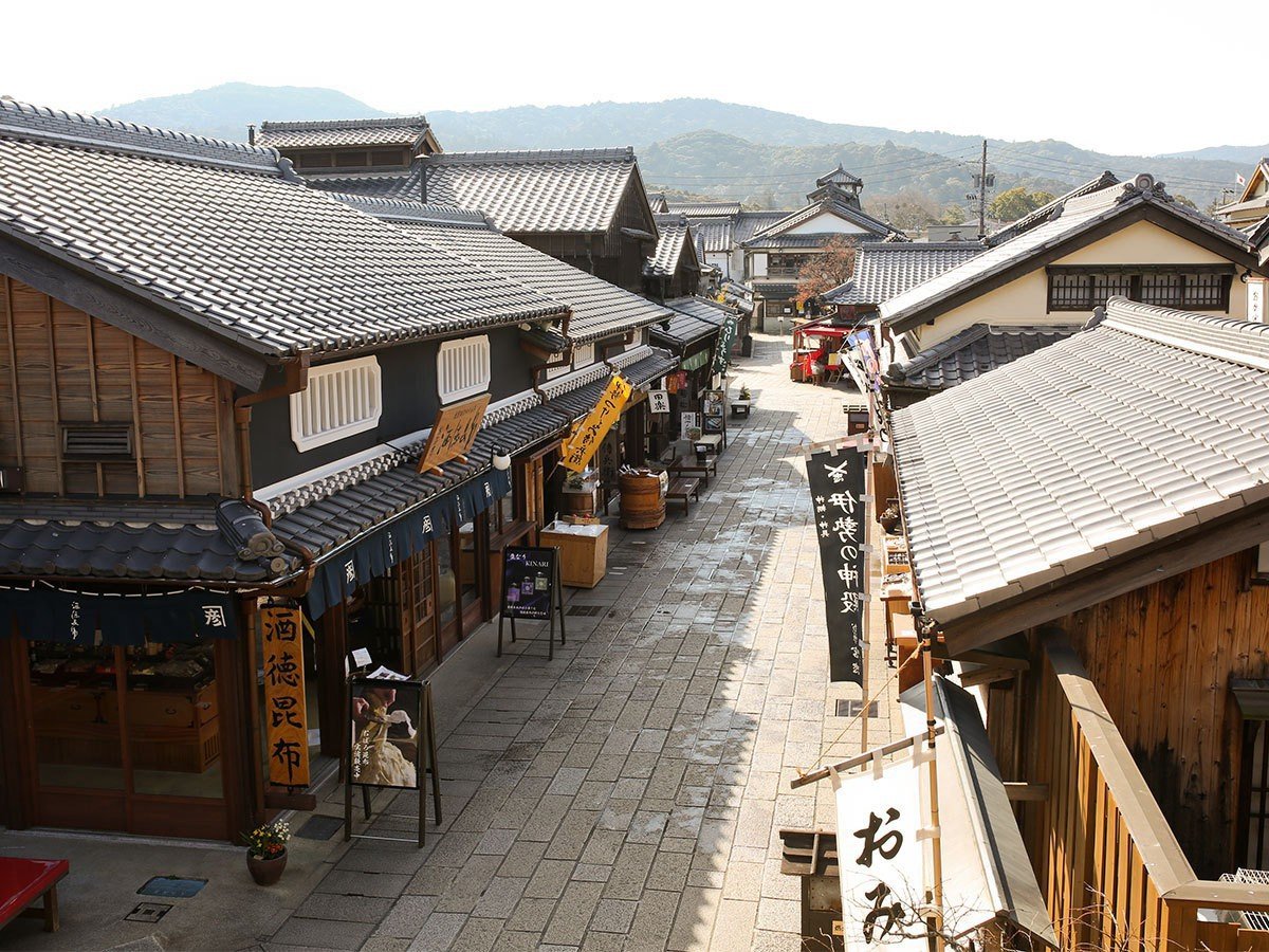 おかげ横丁