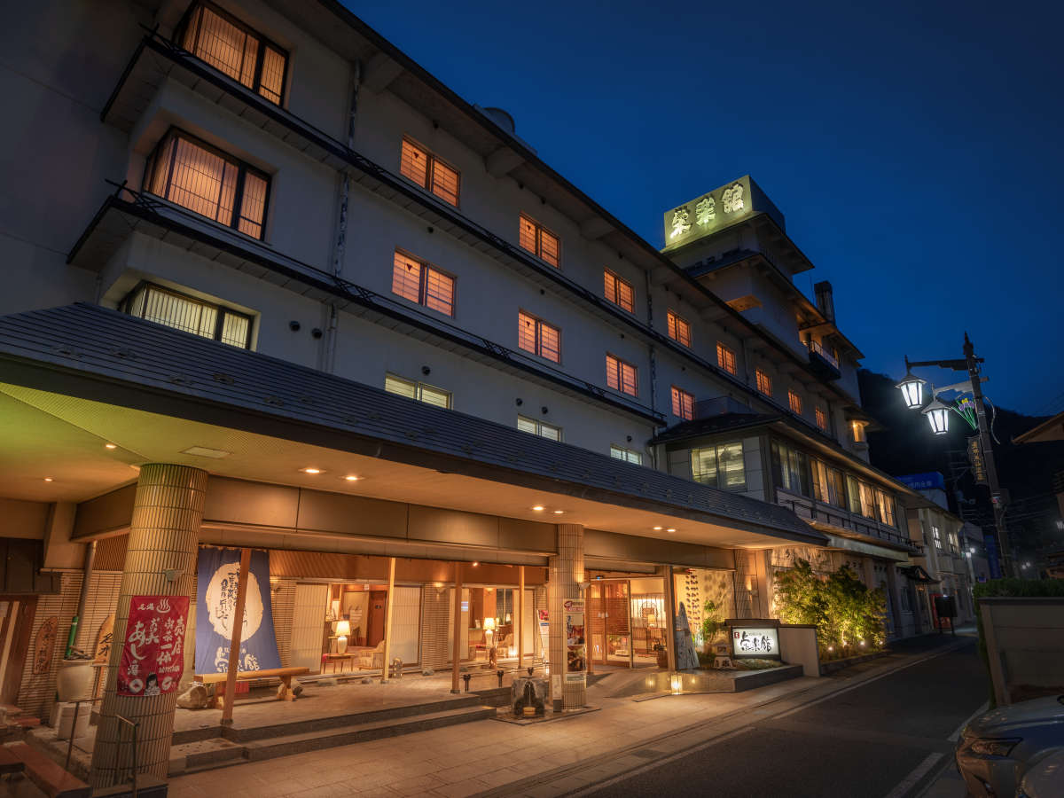 磐梯熱海駅から歩いて約3分、山あいに立地するアクセスのよい温泉旅館です。