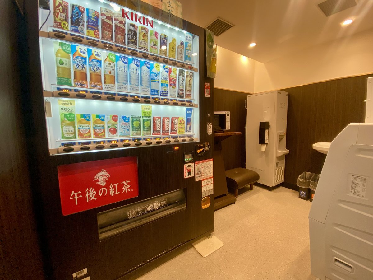 Facilities