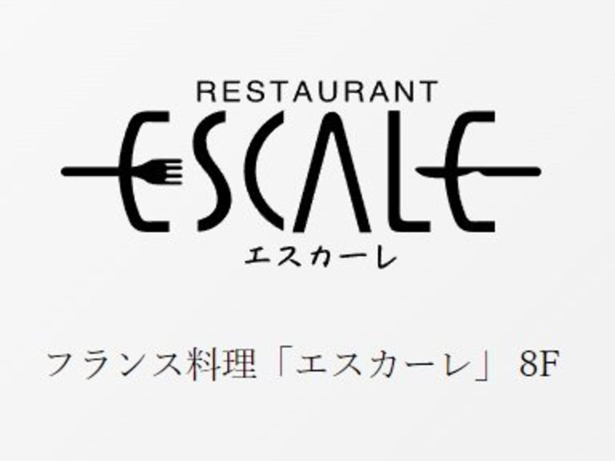 Meals