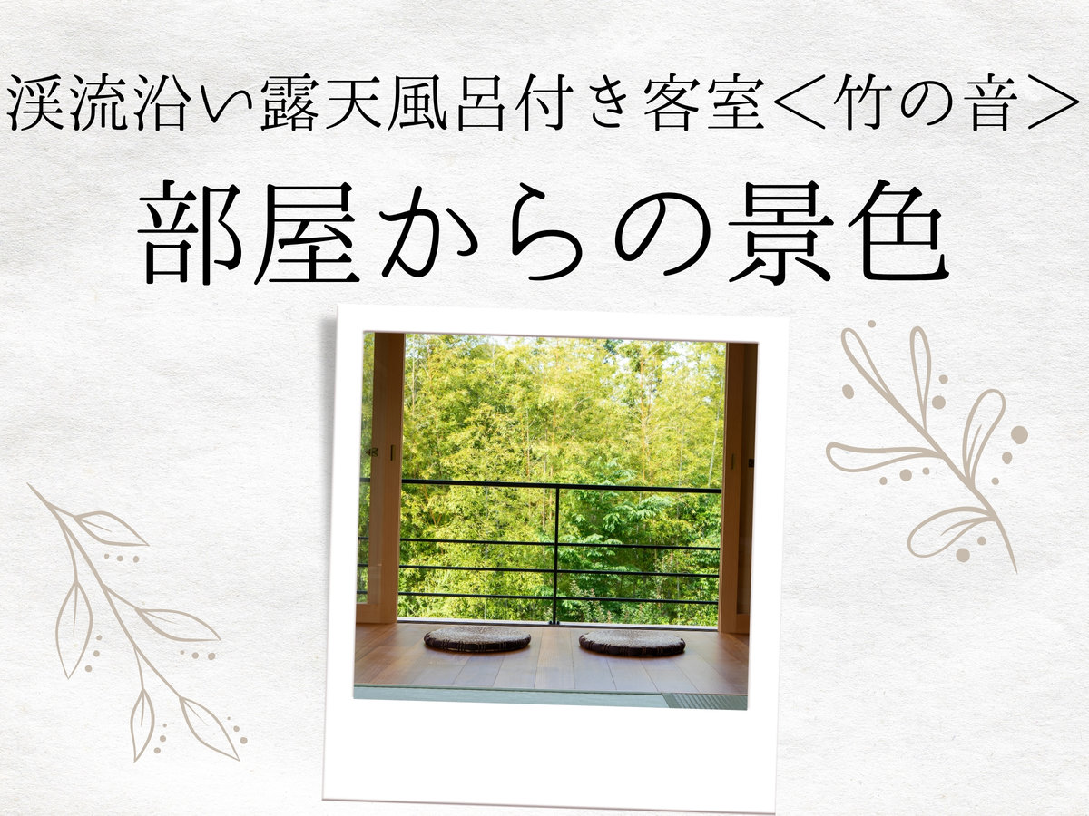 客房