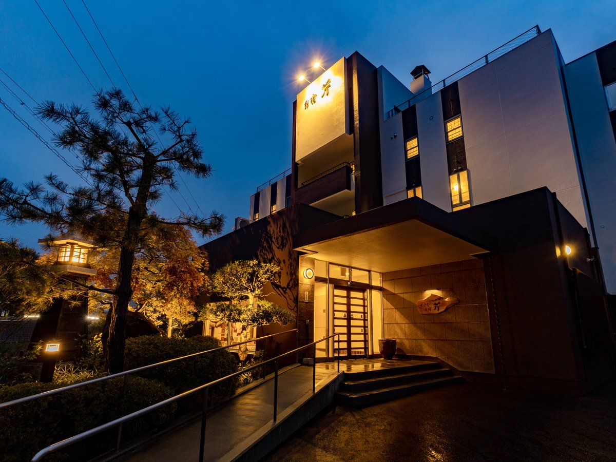 Seri' Petit Inn  Kinosaki Hot Spring