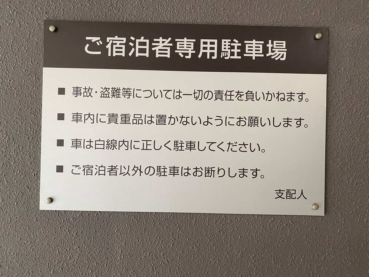 Facilities