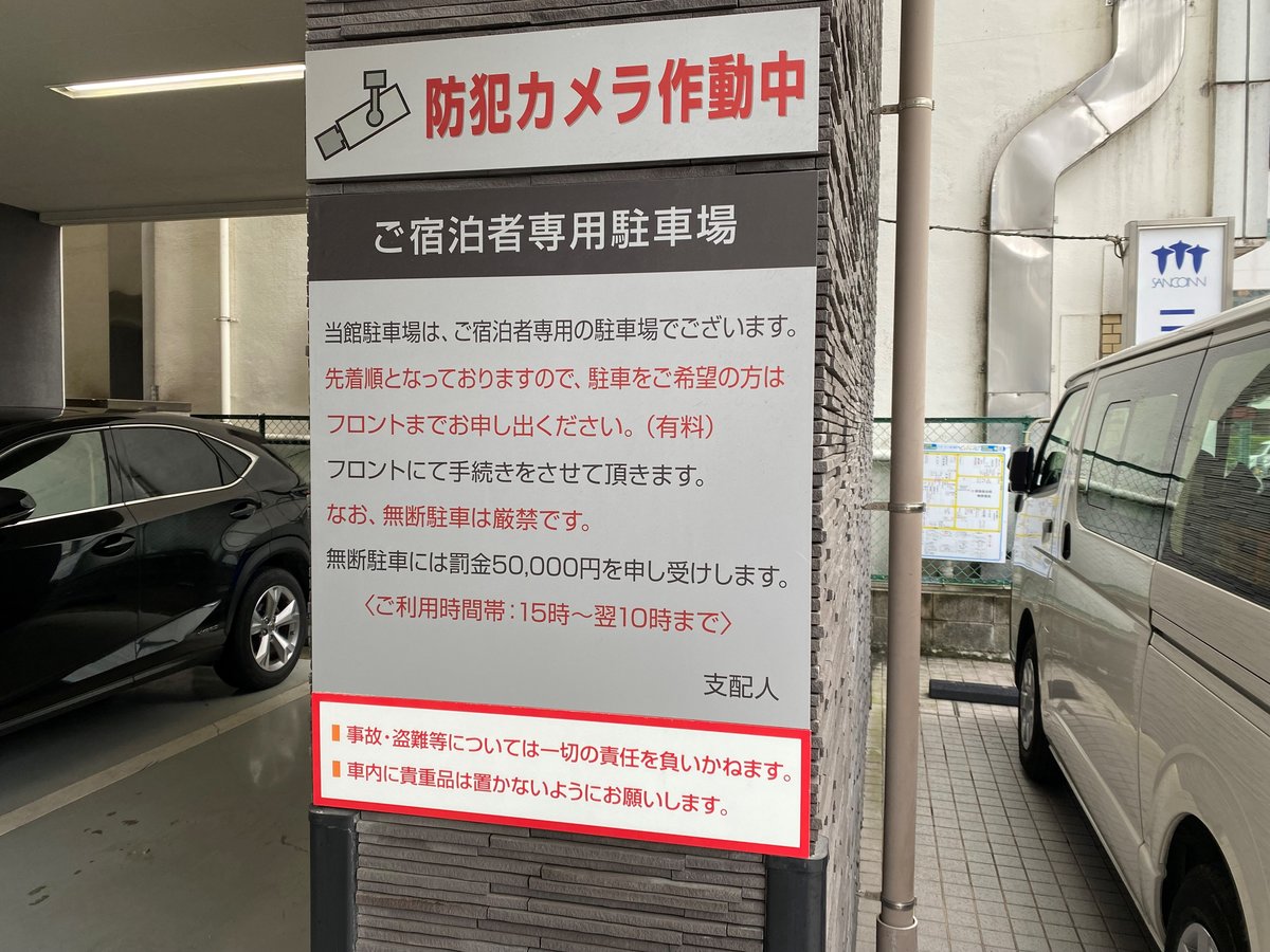 Facilities