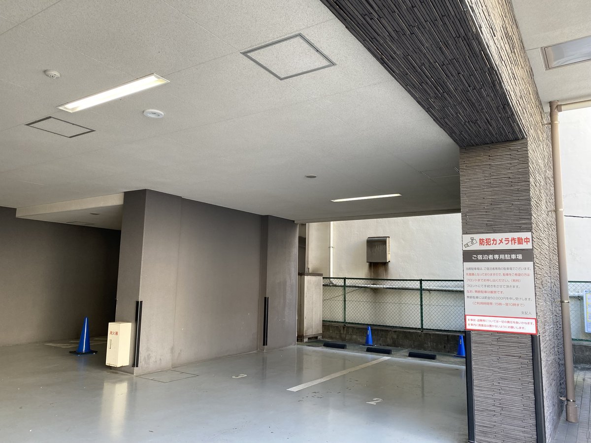 Facilities