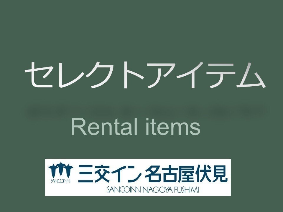 Services