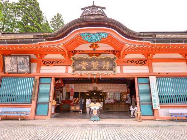 Mitsugonin Temple