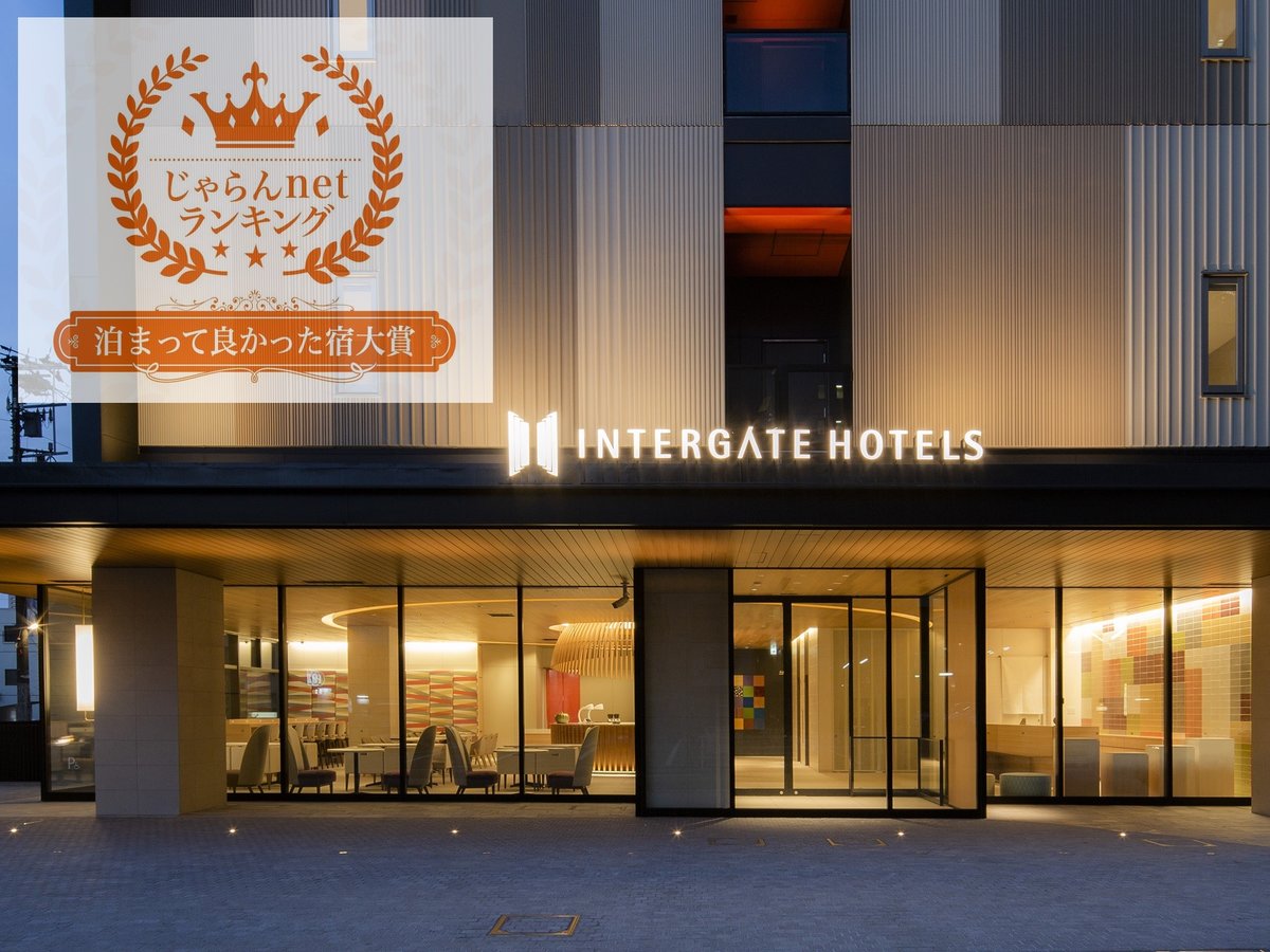 Hotel Intergate Kanazawa - Hotels Rooms & Rates | Kanazawa, Yuwaku,  Ishikawa Hotels & Ryokan | Jalan : Hotel Booking Site