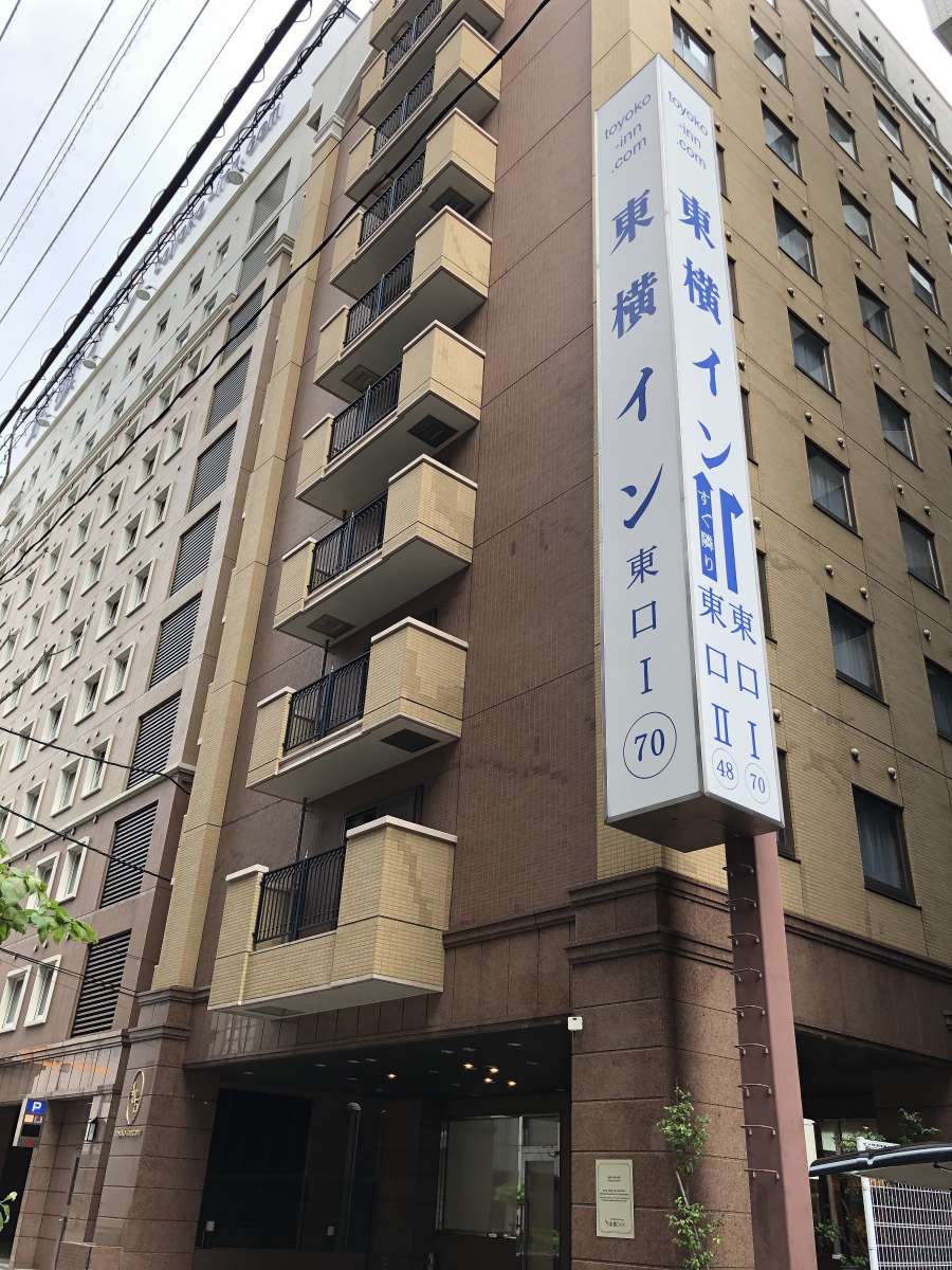 東横INN福島駅東口Ⅰ 東横INN福島駅東口Ⅰ
