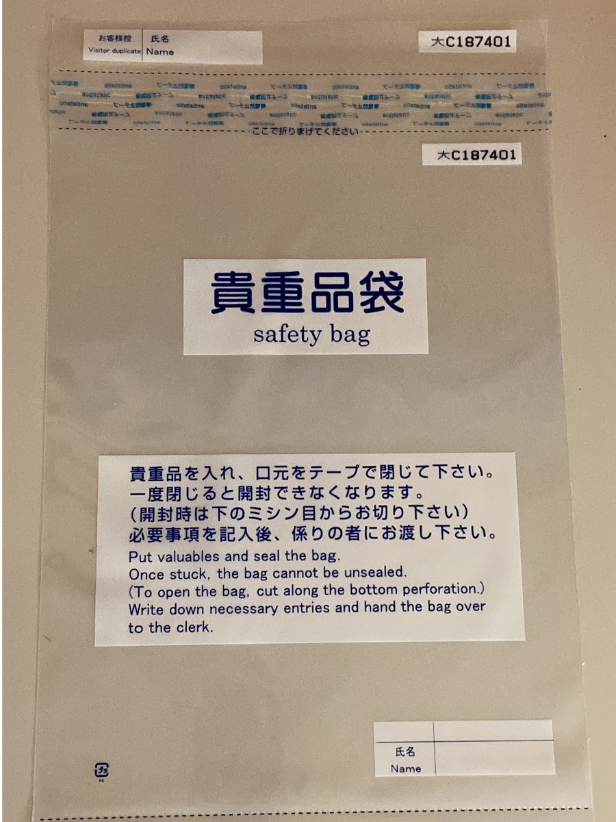 接待服務