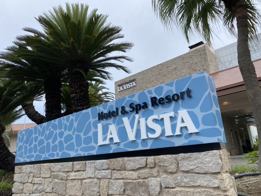 ラビスタ観音崎テラス(共立リゾート)