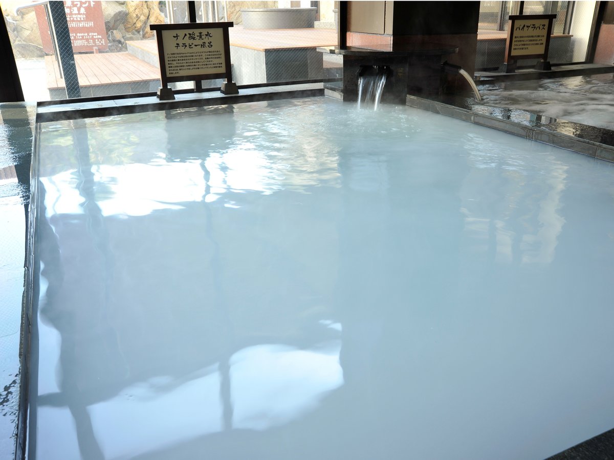 Bath