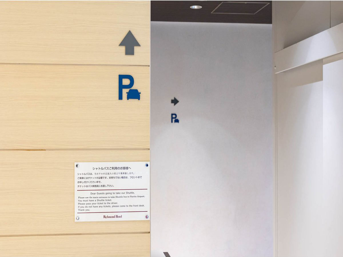 Facilities