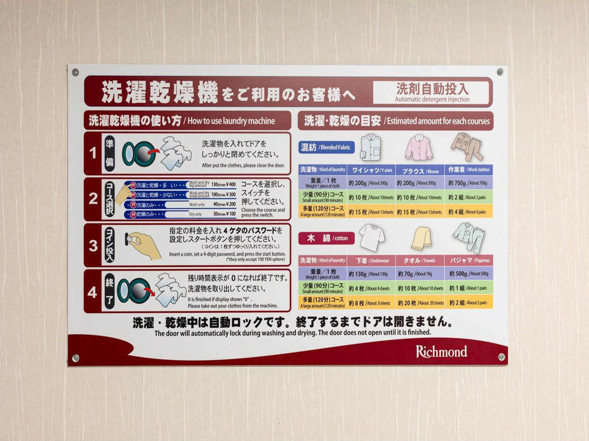 Facilities