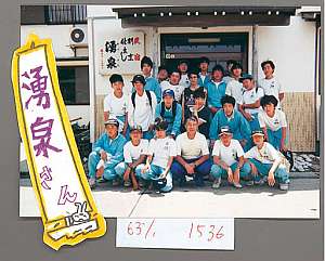 �w���h�����܂邲�Ƒ̌��c�A�[