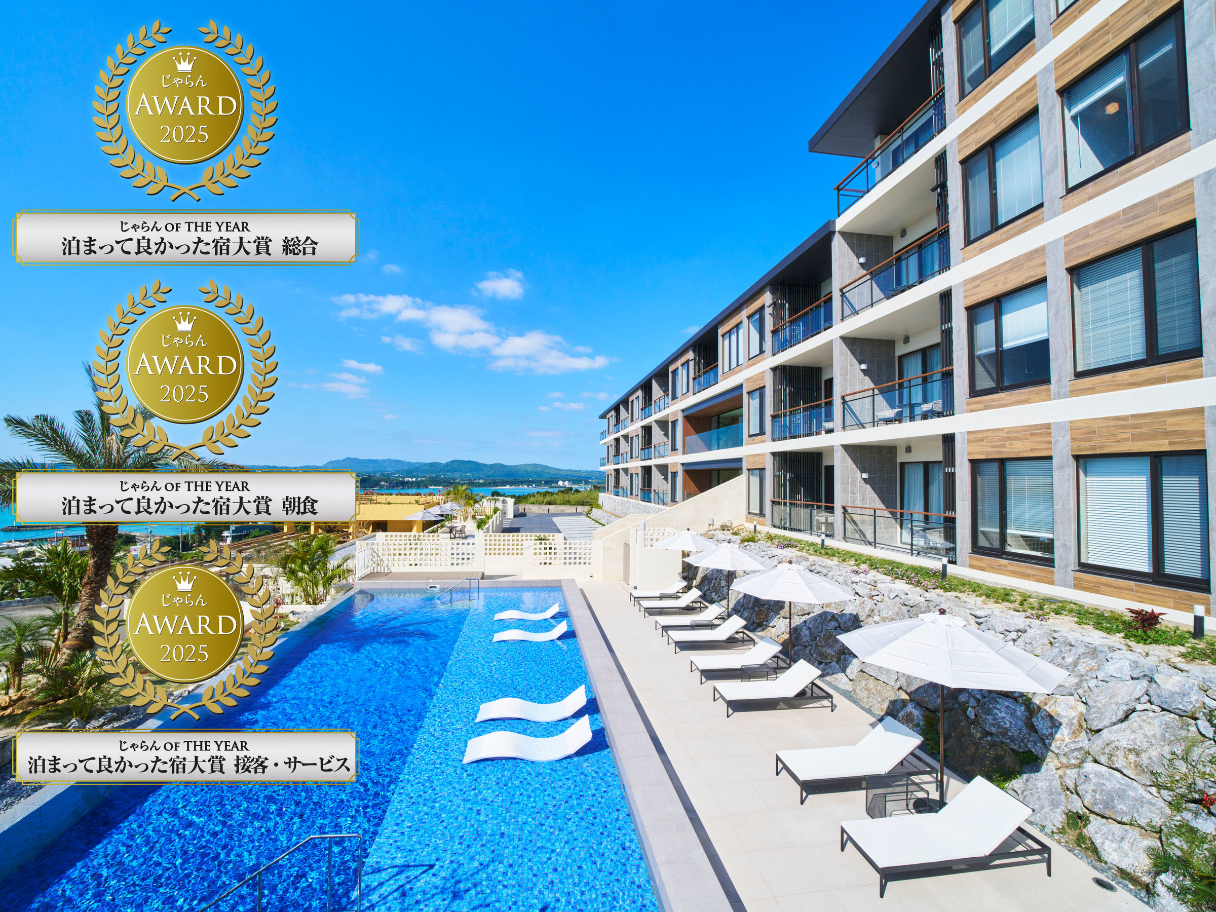 ������OFTHEYEAR���܂��ėǂ������h��܁y�ڋq�E�T�[�r�X1�ʁz�y���H2�ʁz�y����3�ʁz_����_50���ȉ�