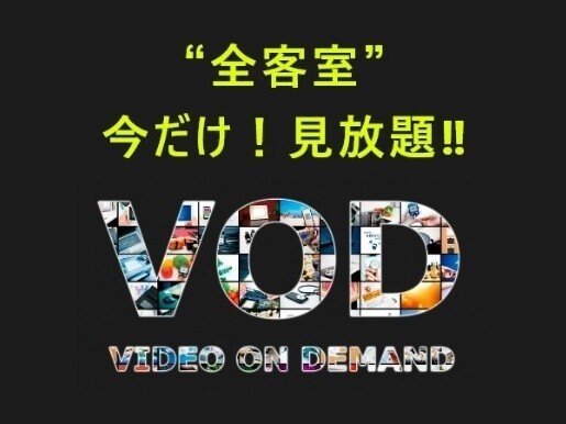 QOQTNVȟ䈤ڃLy[IS@VODi[VA^[j