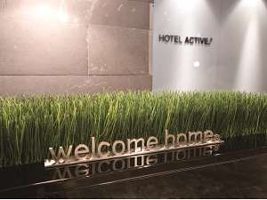 welcomechome