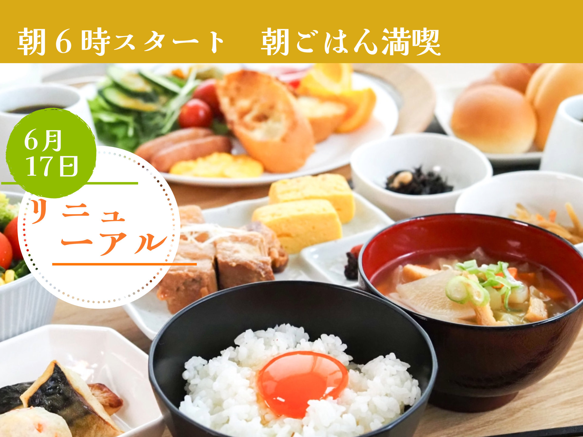 ql̐ɉA胁j[փj[A܂