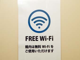 wi-fi