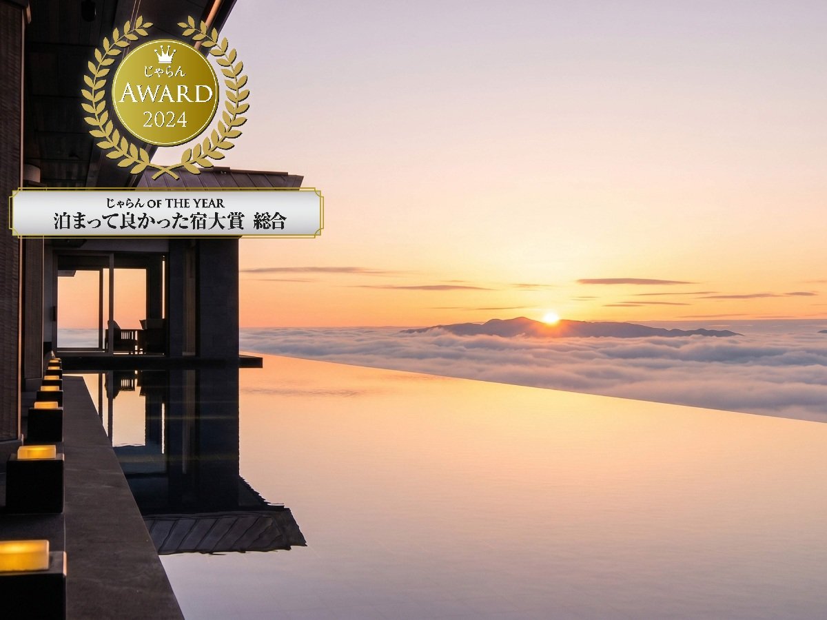 �W����1000m�Ɍ��ԑq�ό��z�e���́A�_�C�������邱�Ƃ����邱�Ƃł��l�C�ł��B