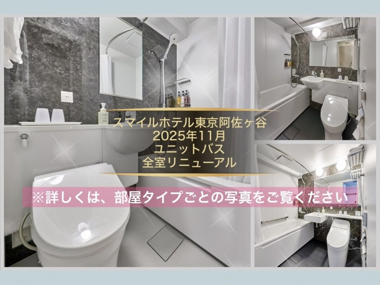 2025�N11�����j�b�g�o�X�S�����j���[�A���I