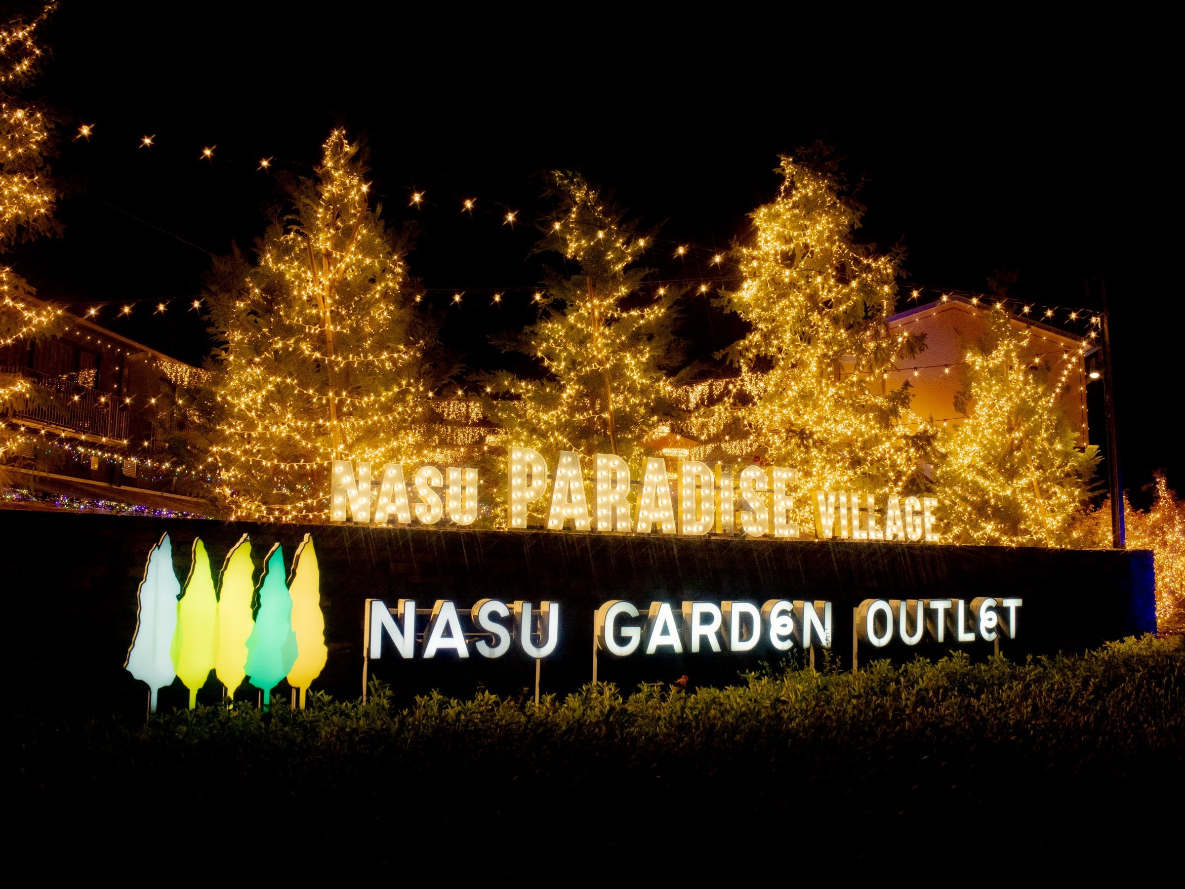 �ߐ{�A�E�g���b�g�אڎ{��