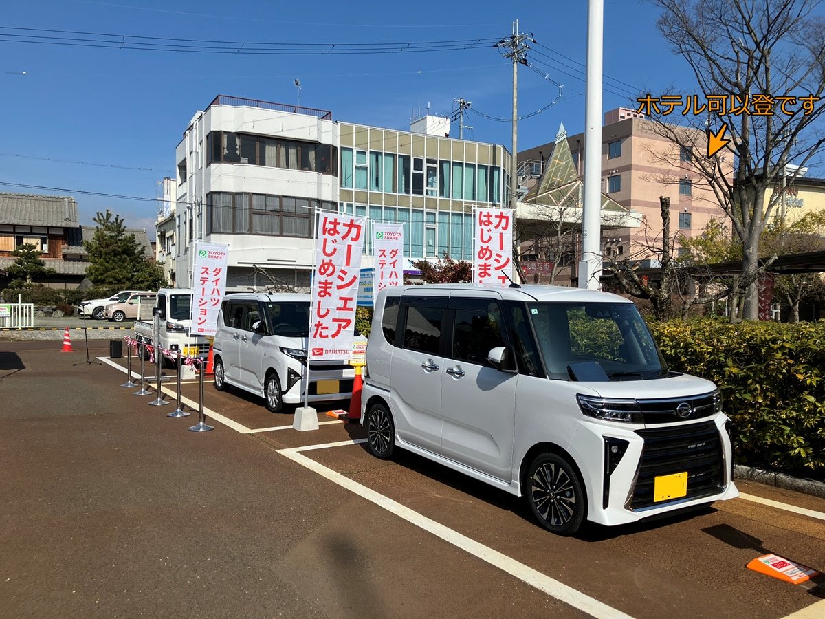 *�w�O��TOYOTA�̃J�[�V�F�A�w�_�C�n�c�X�e�[�V�����x��OPEN�I24���Ԃ����p����������̂ŗ��̑I�����ɂ���