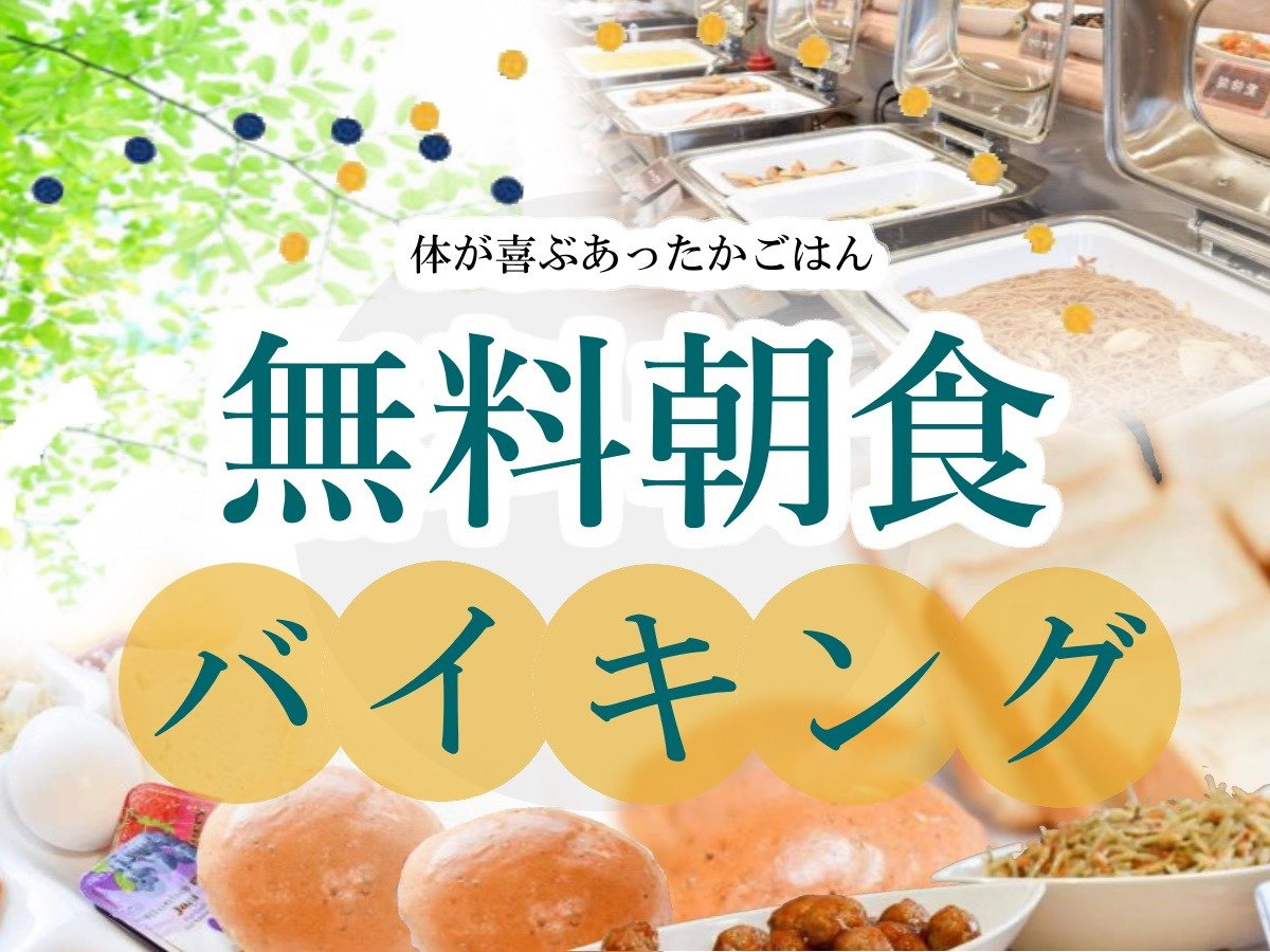 ���S���R�O������n�܂閳�����H�o�C�L���O