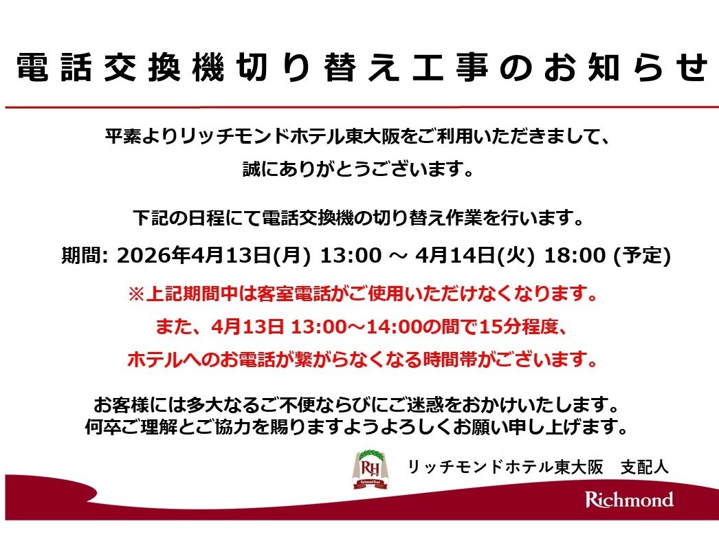 �d�b�@�H��