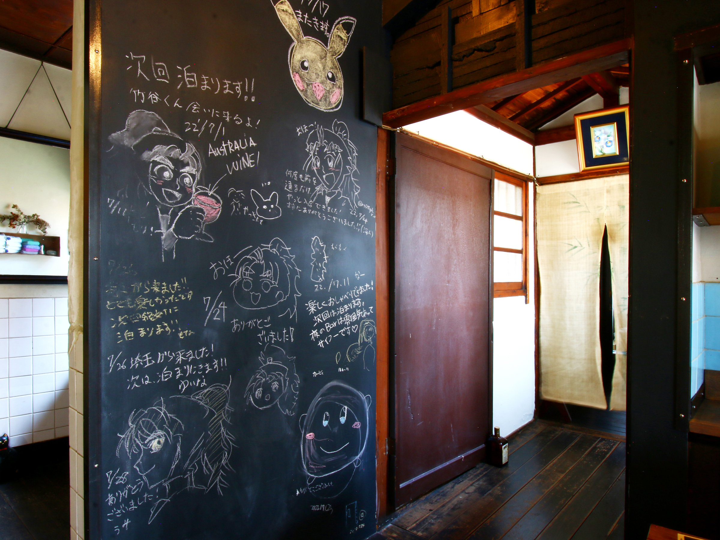 ���G�`���X�y�[�X�i�����撅����j