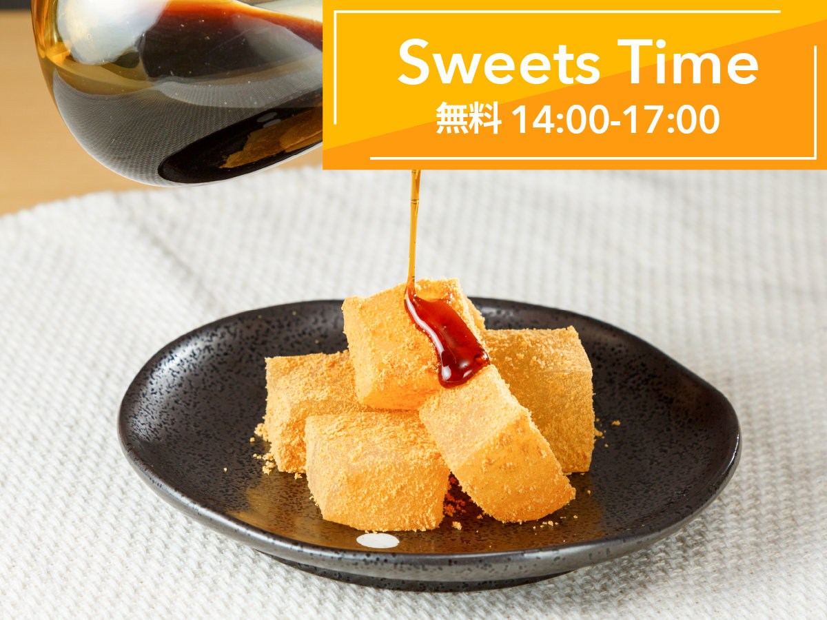 �ySweet Time�z�`�F�b�N�C����ɒn��̃X�C�[�c�łЂƂ₷�݁B